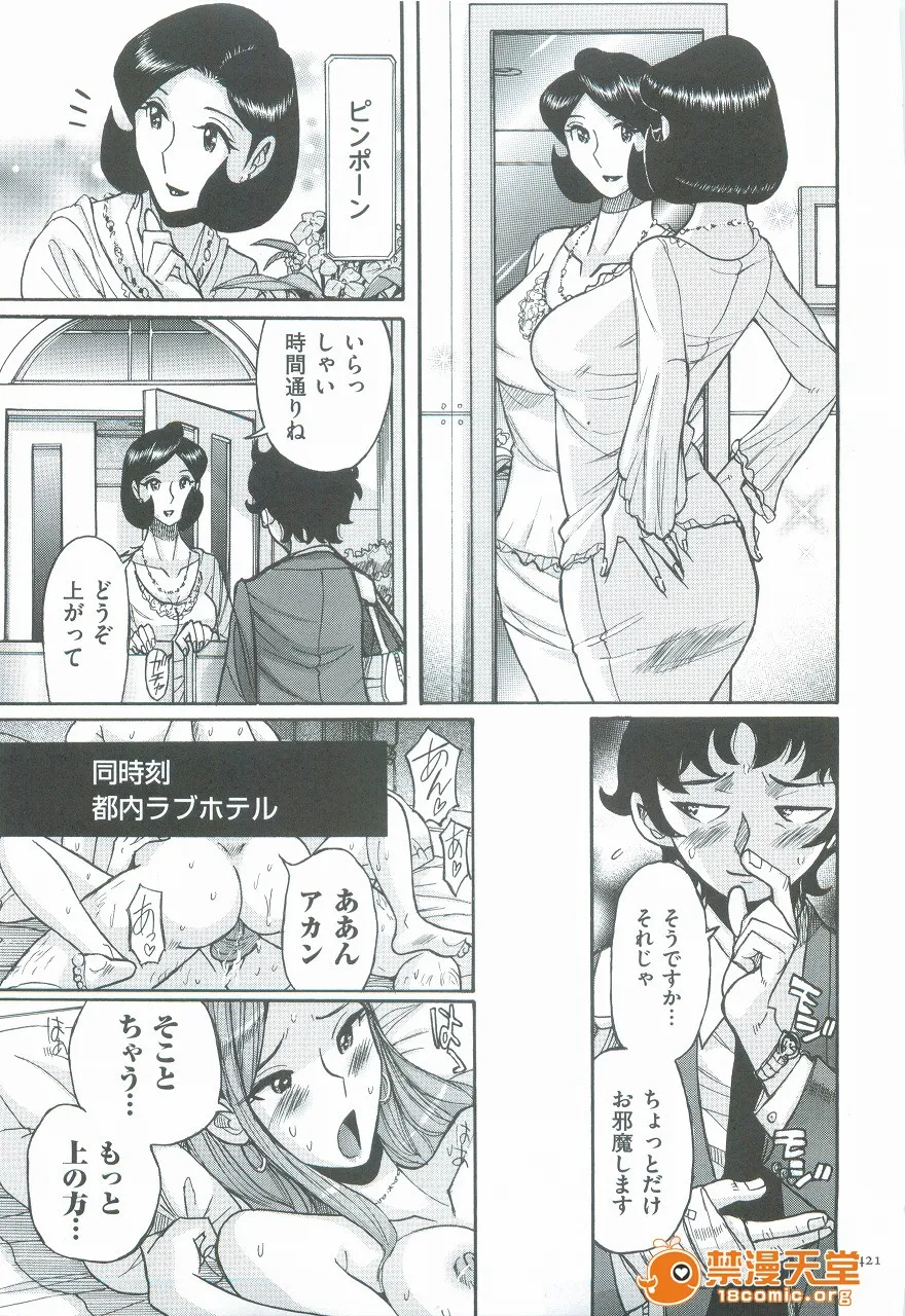 里番库全彩本子库ニンフォママン　母子相姦　ママの子宫は僕のモノ