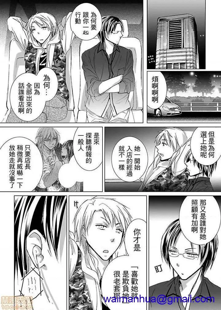 无翼乌足控丝袜控本子全彩爱玩堂〜耻戯调教のペットショップ〜