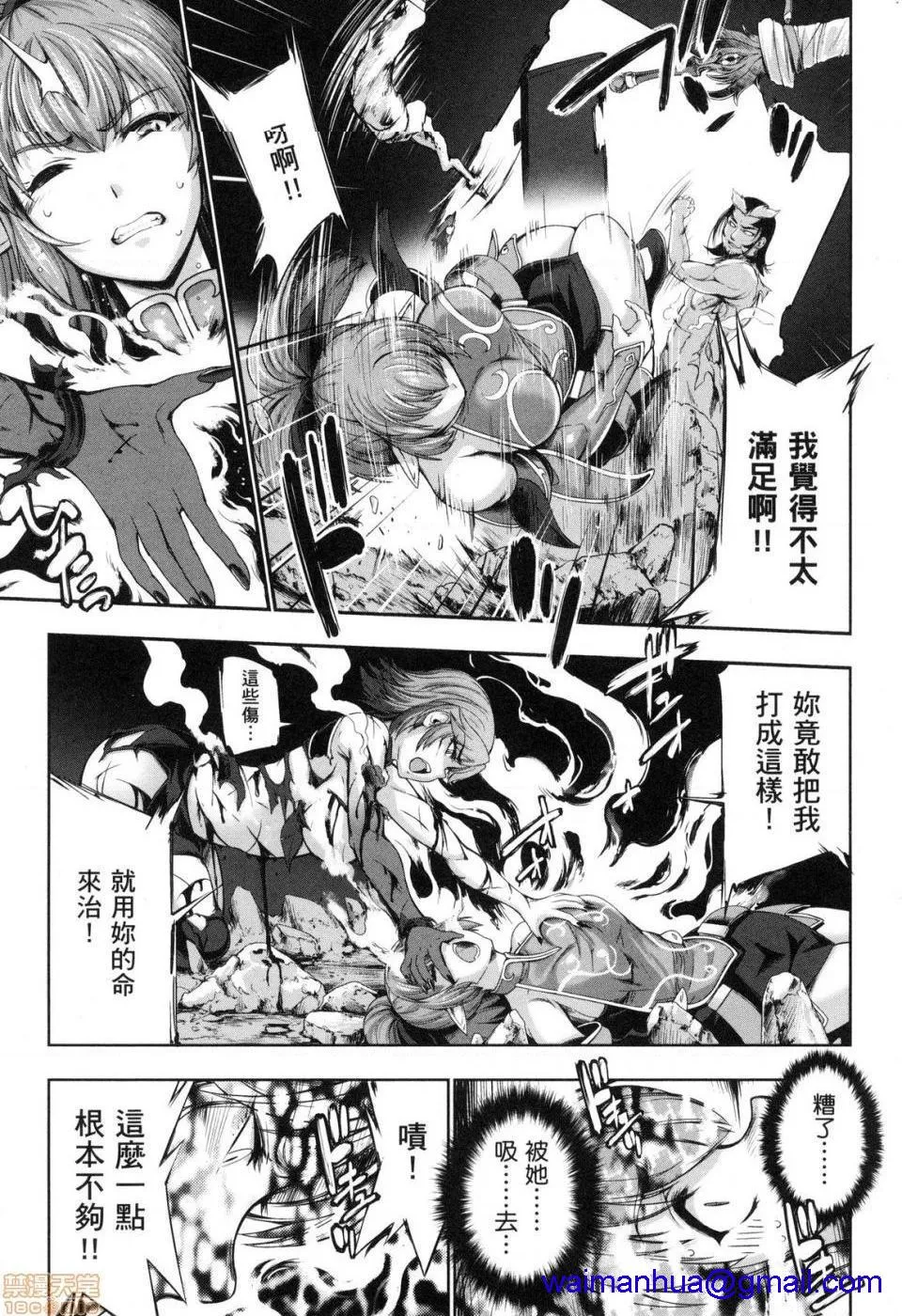 无翼乌之侵犯工口全彩触手勇者と魔王の魂魄歴程2勇者与魔王的魂魄历程2