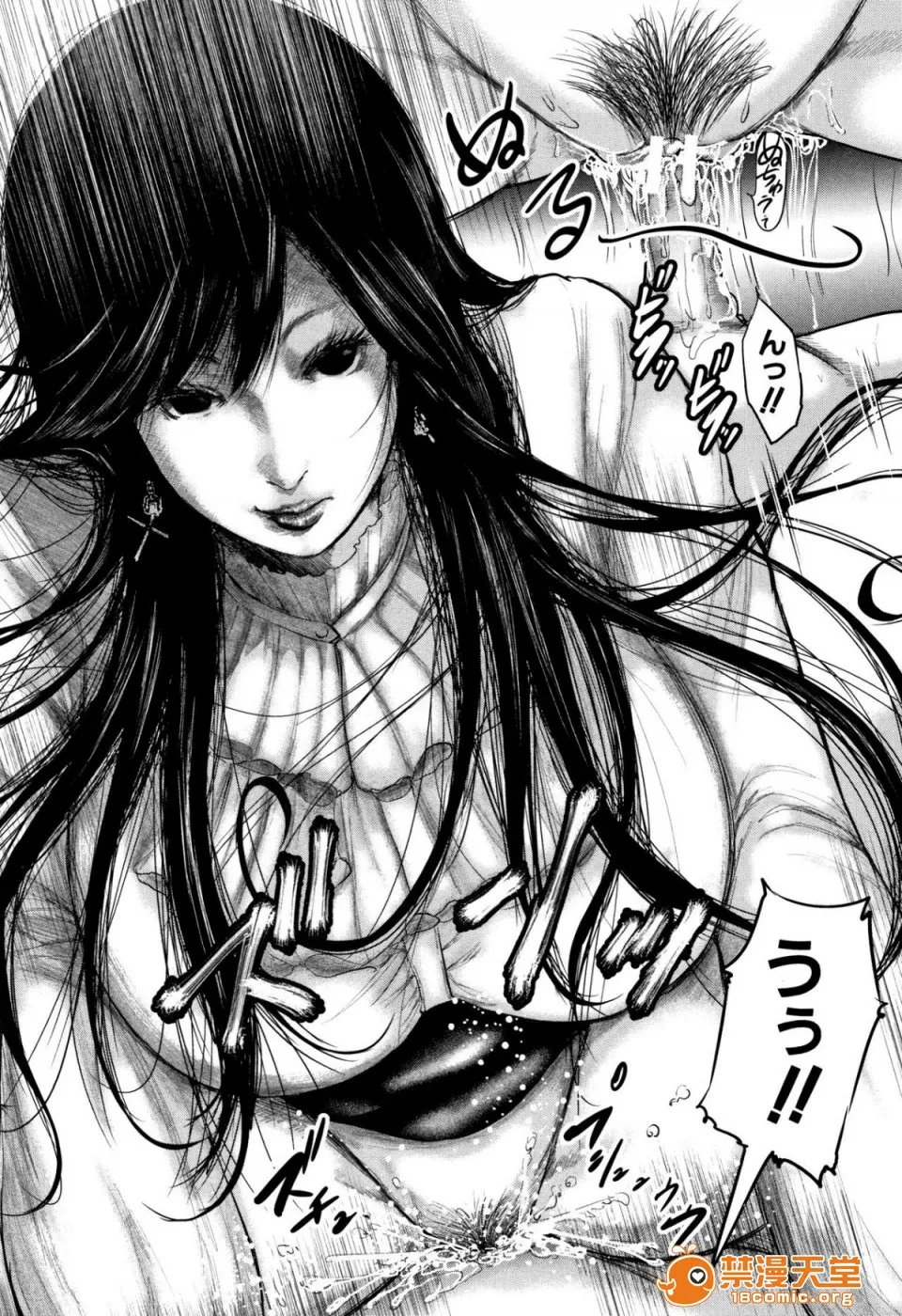 无翼鸟全彩漫画之僕と先生と友达のママ