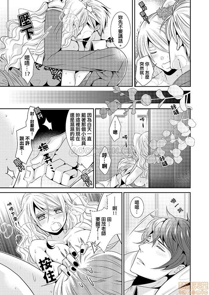 无翼乌之工口全彩无遮挡里番优等生在深夜，化身绝伦恶魔…!?优等生は深夜、絶伦悪魔に…!?