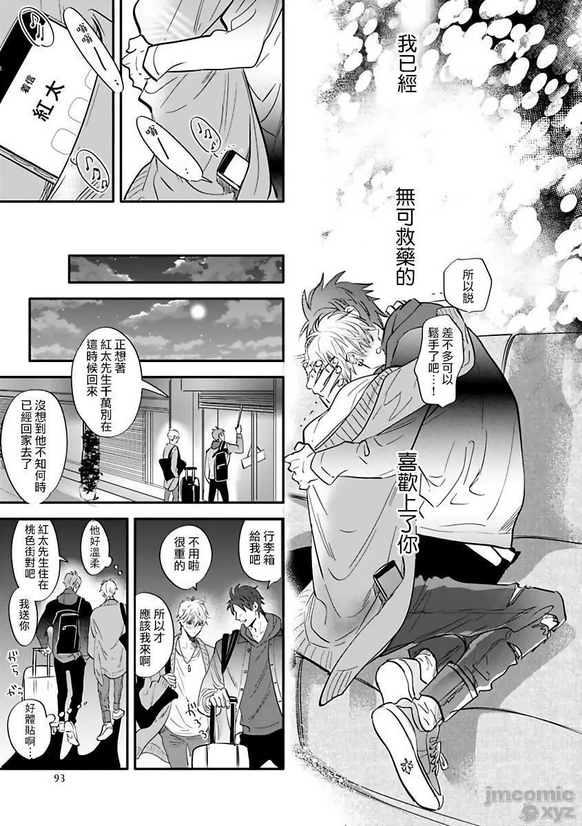 无翼乌工口里番无色无遮挡艳舞荒诞夜バーレスクナイト