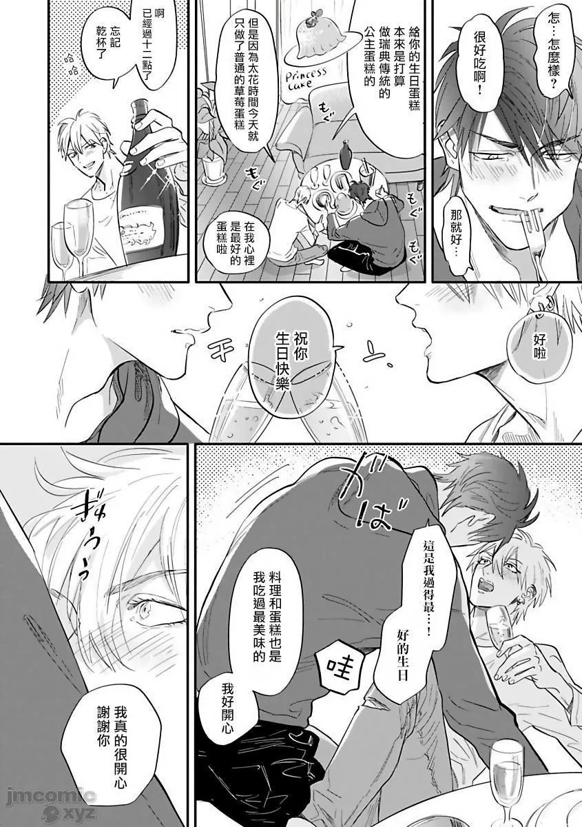 无翼乌工口里番无色无遮挡艳舞荒诞夜バーレスクナイト