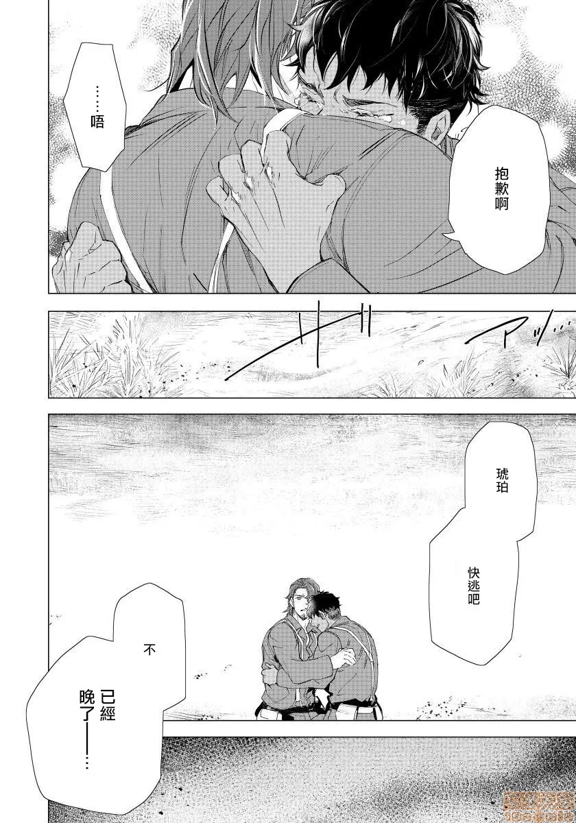 无翼乌之侵犯工工触手交于危险之线ハザードライン・ファック