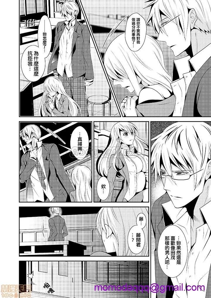 无翼乌之工口全彩无遮挡里番优等生在深夜，化身绝伦恶魔…!?优等生は深夜、絶伦悪魔に…!?