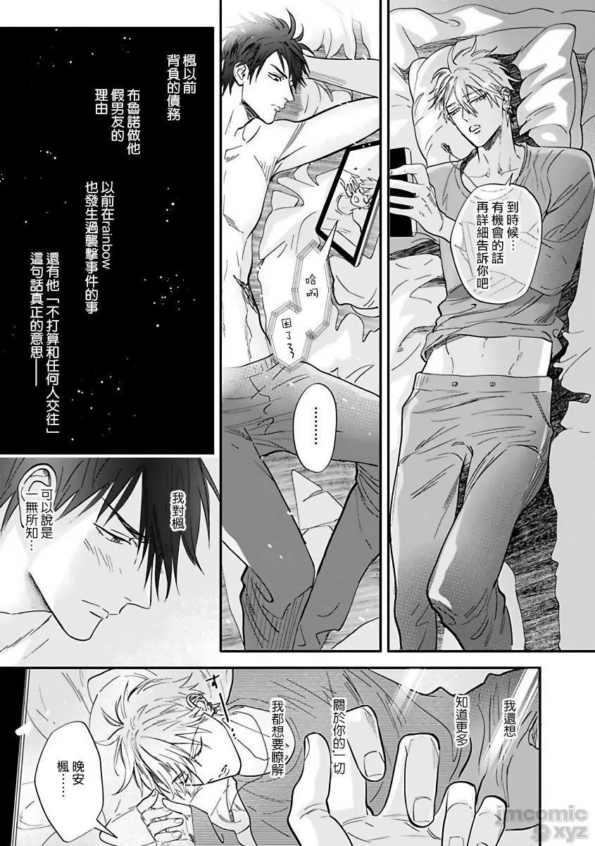 无翼乌工口里番无色无遮挡艳舞荒诞夜バーレスクナイト