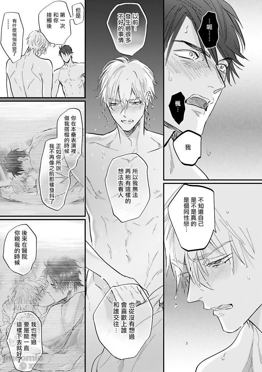 无翼乌工口里番无色无遮挡艳舞荒诞夜バーレスクナイト