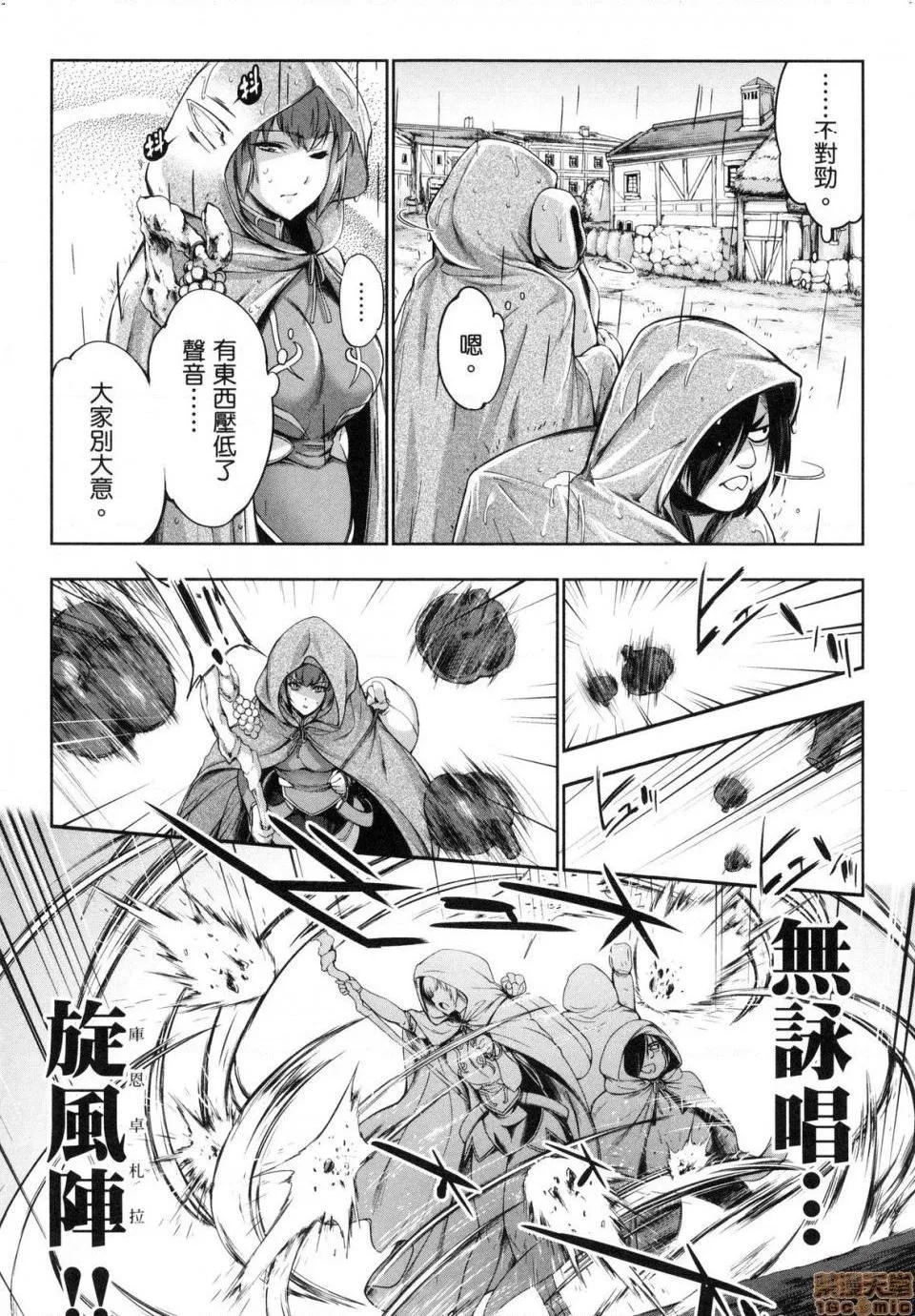 无翼乌之侵犯工口全彩触手勇者と魔王の魂魄歴程2勇者与魔王的魂魄历程2