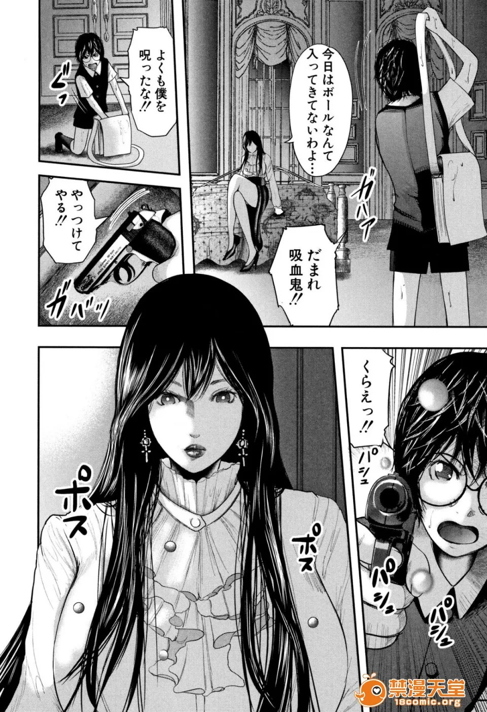 无翼鸟全彩漫画之僕と先生と友达のママ