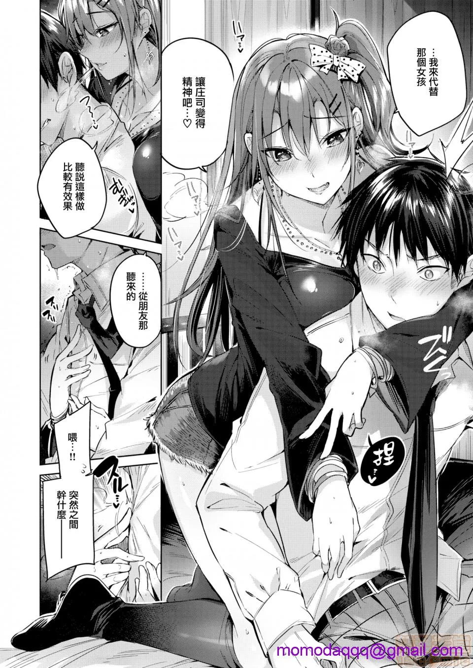 无翼乌口工全彩之触手怪なかだしストライク!とらのあなリーフレットメロンブックスリーフレット