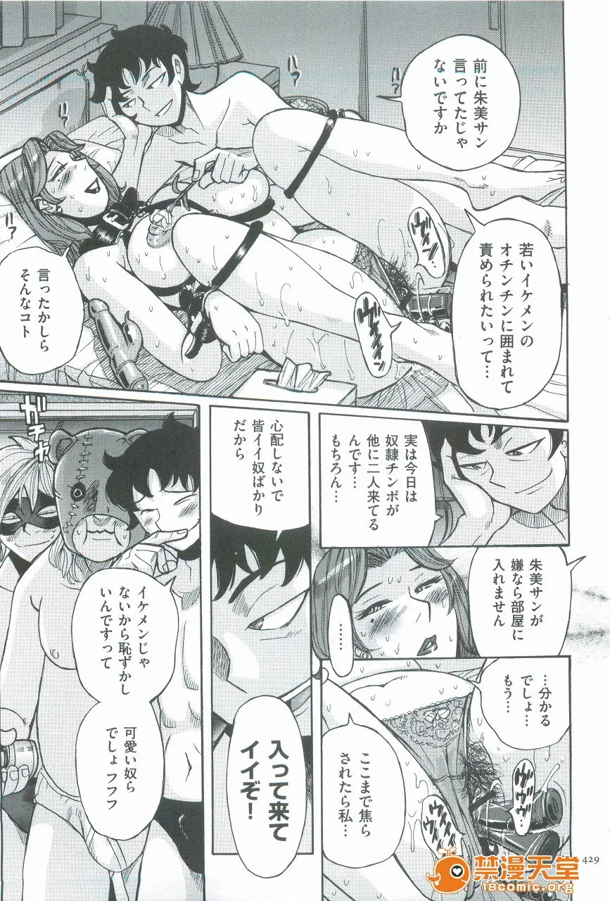 里番库全彩本子库ニンフォママン　母子相姦　ママの子宫は僕のモノ