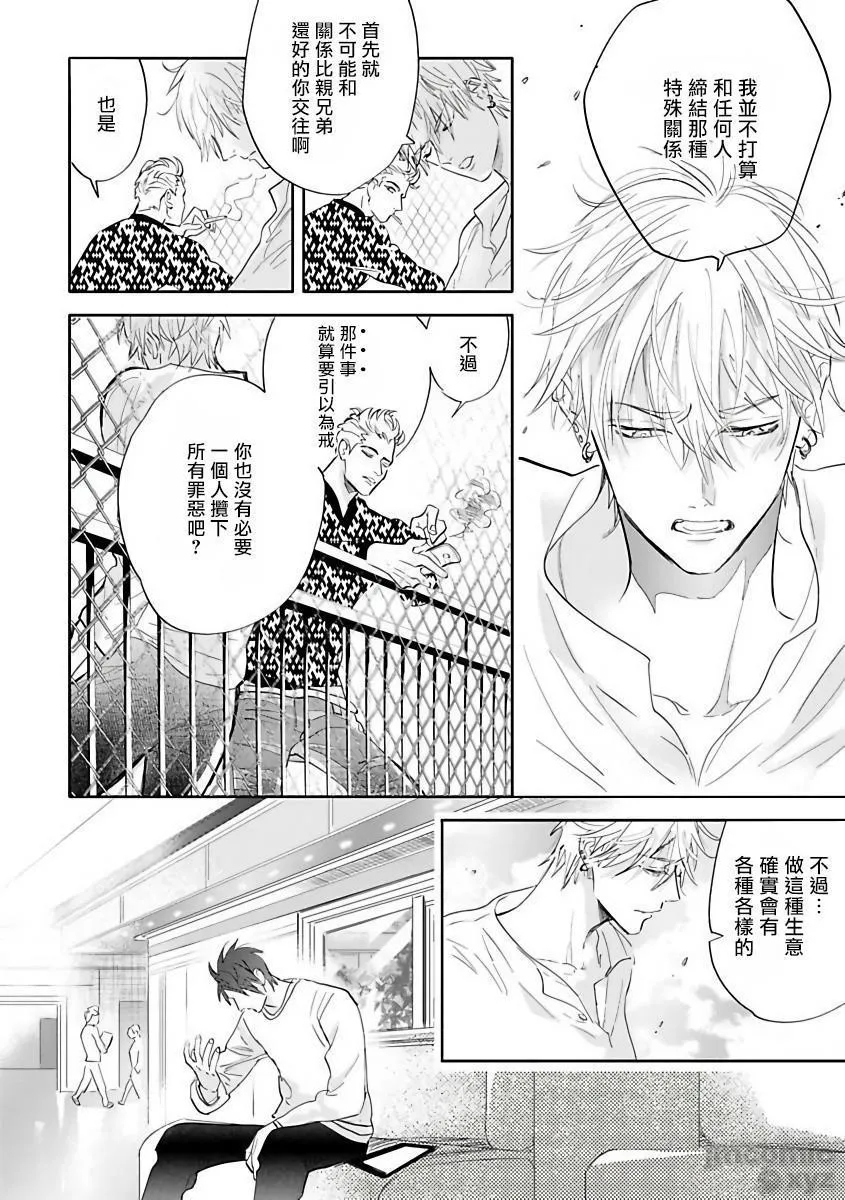 无翼乌工口里番无色无遮挡艳舞荒诞夜バーレスクナイト