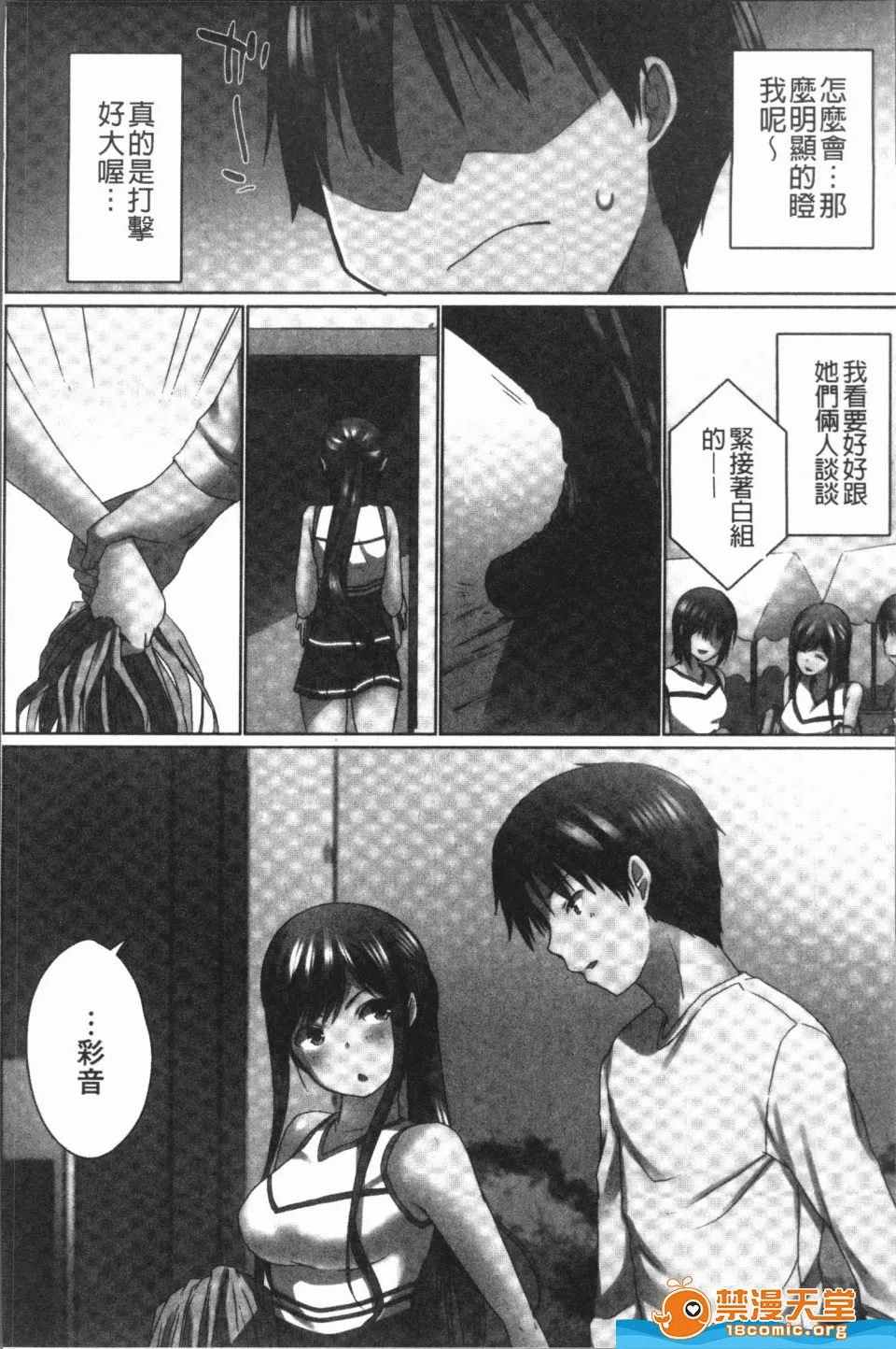 调教全集全彩无遮挡里番欧-巴-来洗澡おーばーふろぉ~挿れたら溢れる姉妹のキモチ~
