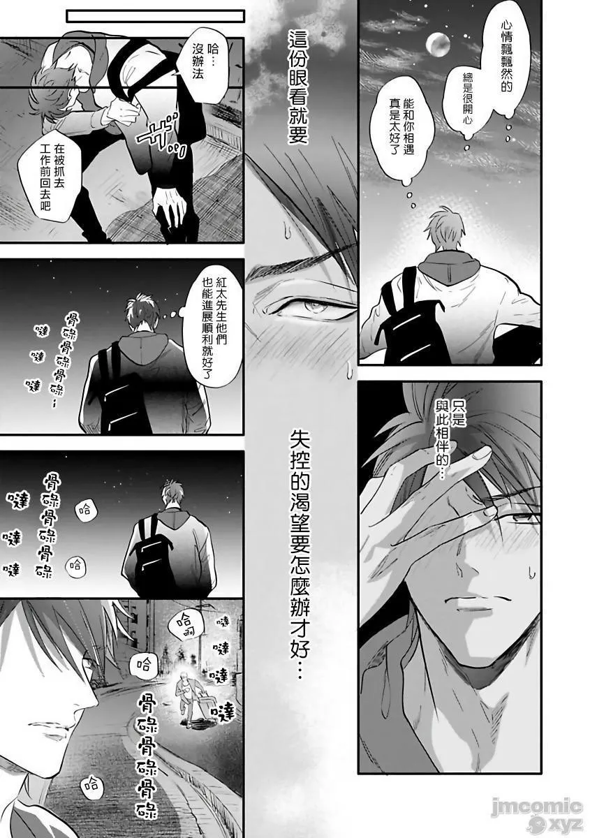 无翼乌工口里番无色无遮挡艳舞荒诞夜バーレスクナイト