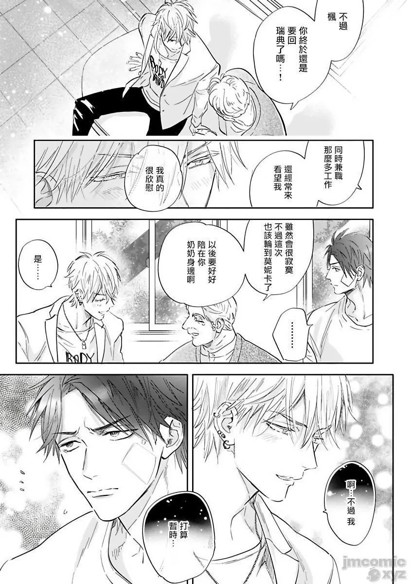 无翼乌工口里番无色无遮挡艳舞荒诞夜バーレスクナイト