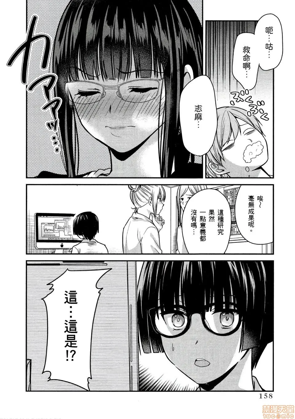 无翼乌h全彩本子库同人我的痴女前妻モトヨメエリート女医编