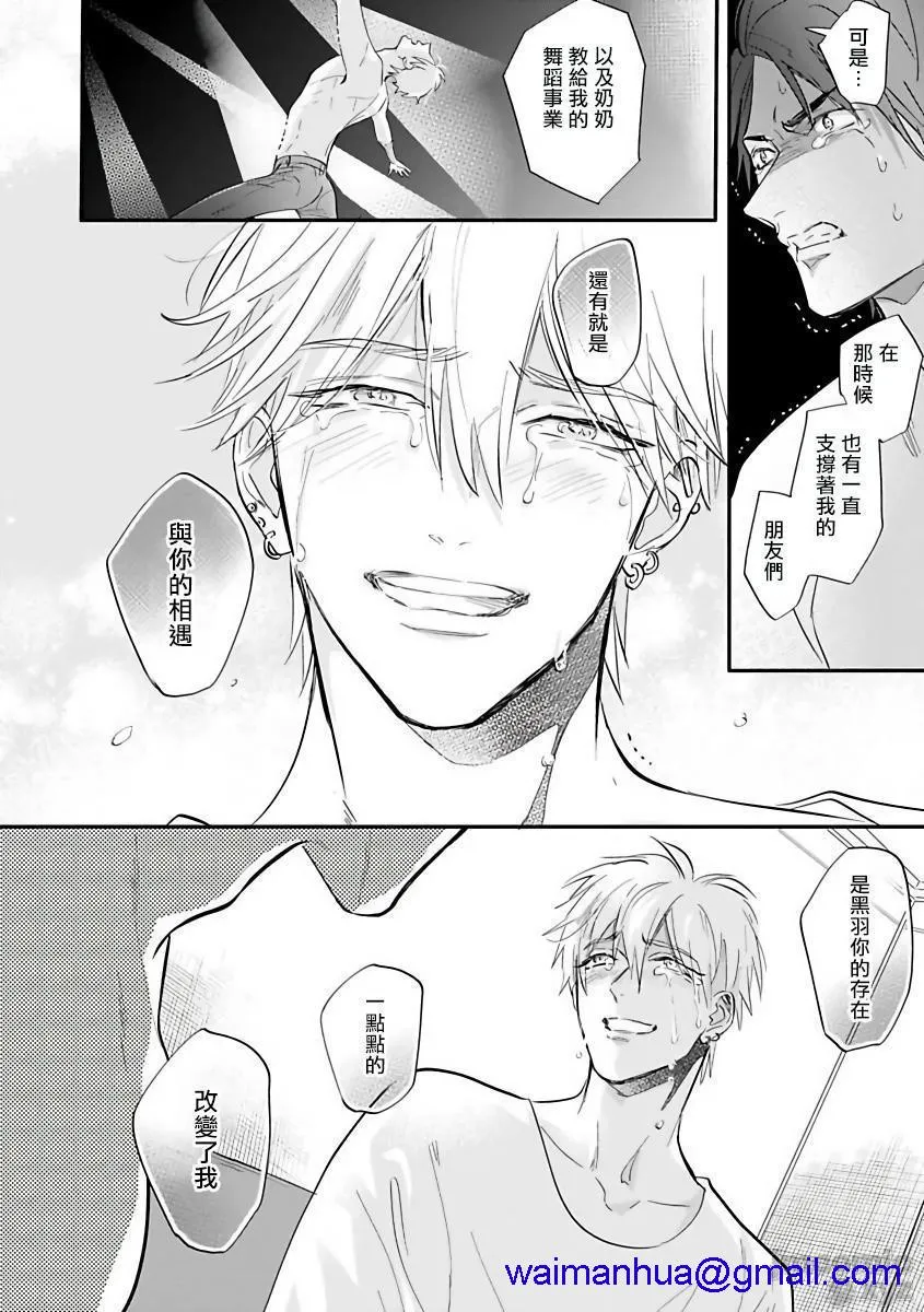 无翼乌工口里番无色无遮挡艳舞荒诞夜バーレスクナイト