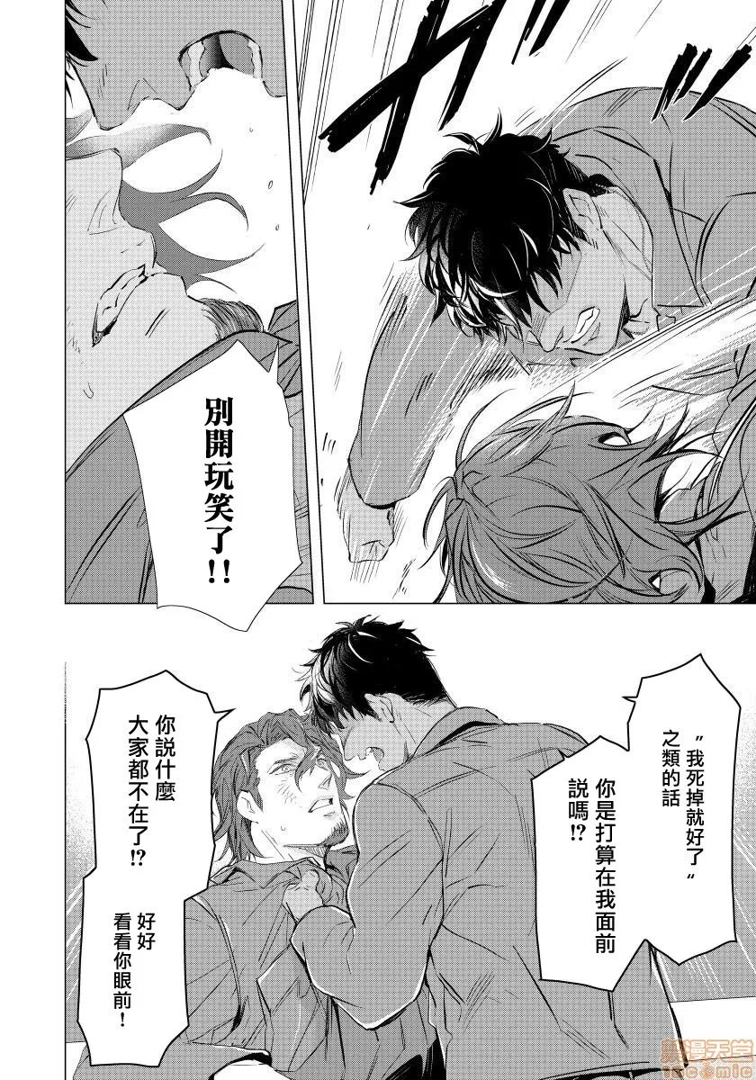 无翼乌之侵犯工工触手交于危险之线ハザードライン・ファック