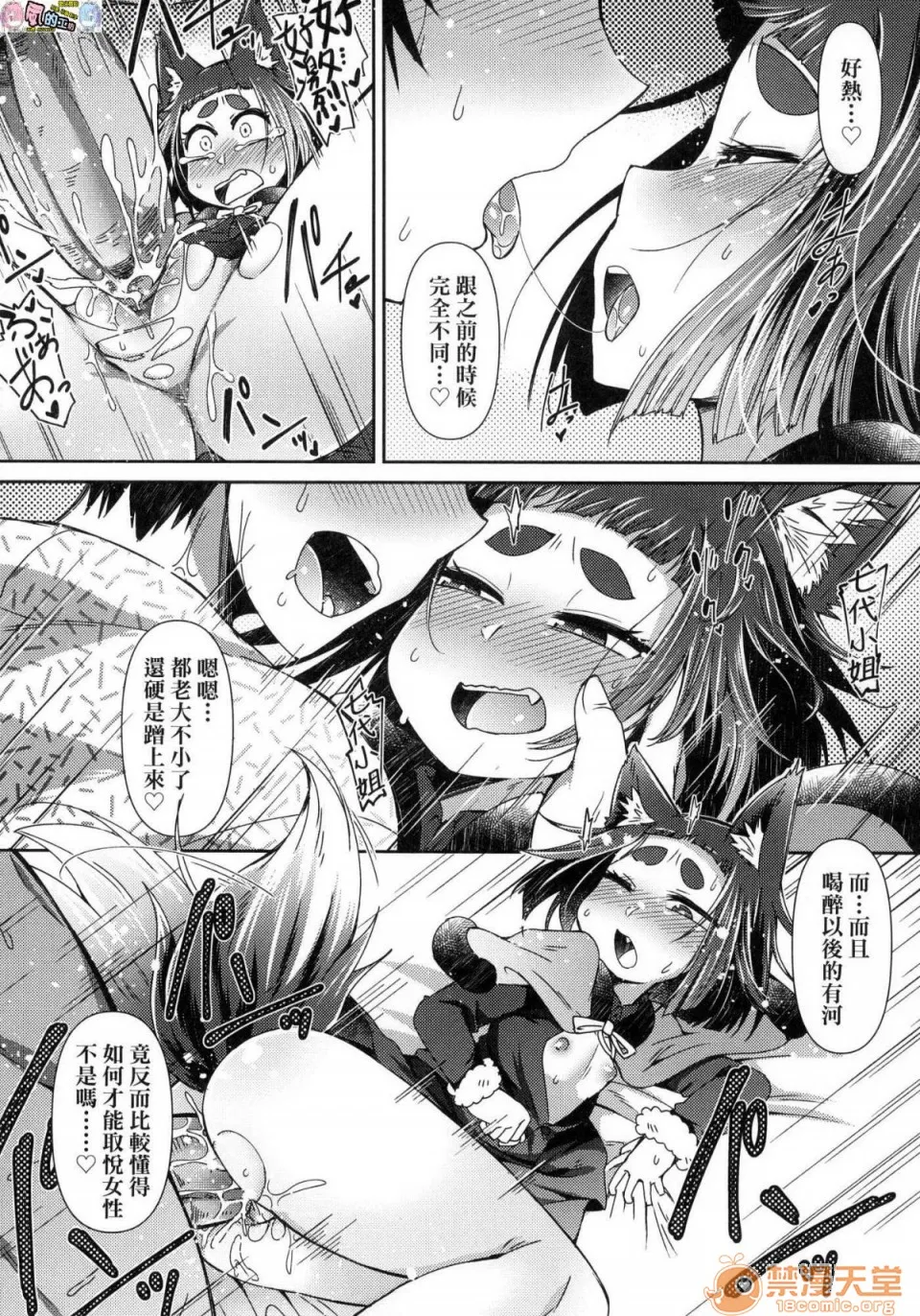 h里番库本性调教妖怪小料理屋にようこそ欢迎光临妖怪小料理屋