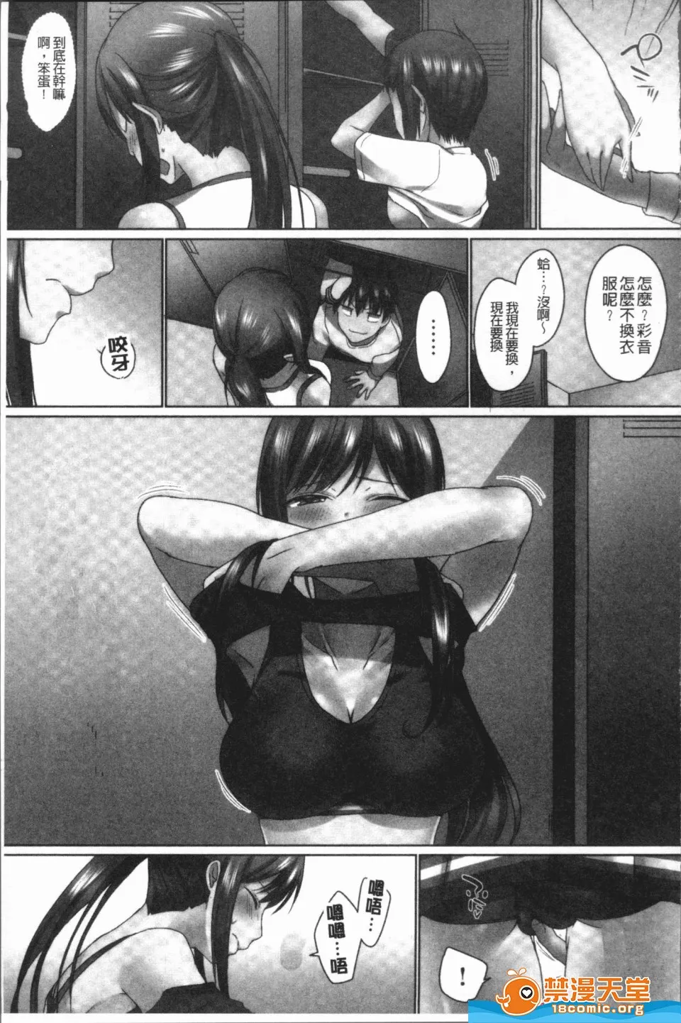 调教全集全彩无遮挡里番欧-巴-来洗澡おーばーふろぉ~挿れたら溢れる姉妹のキモチ~
