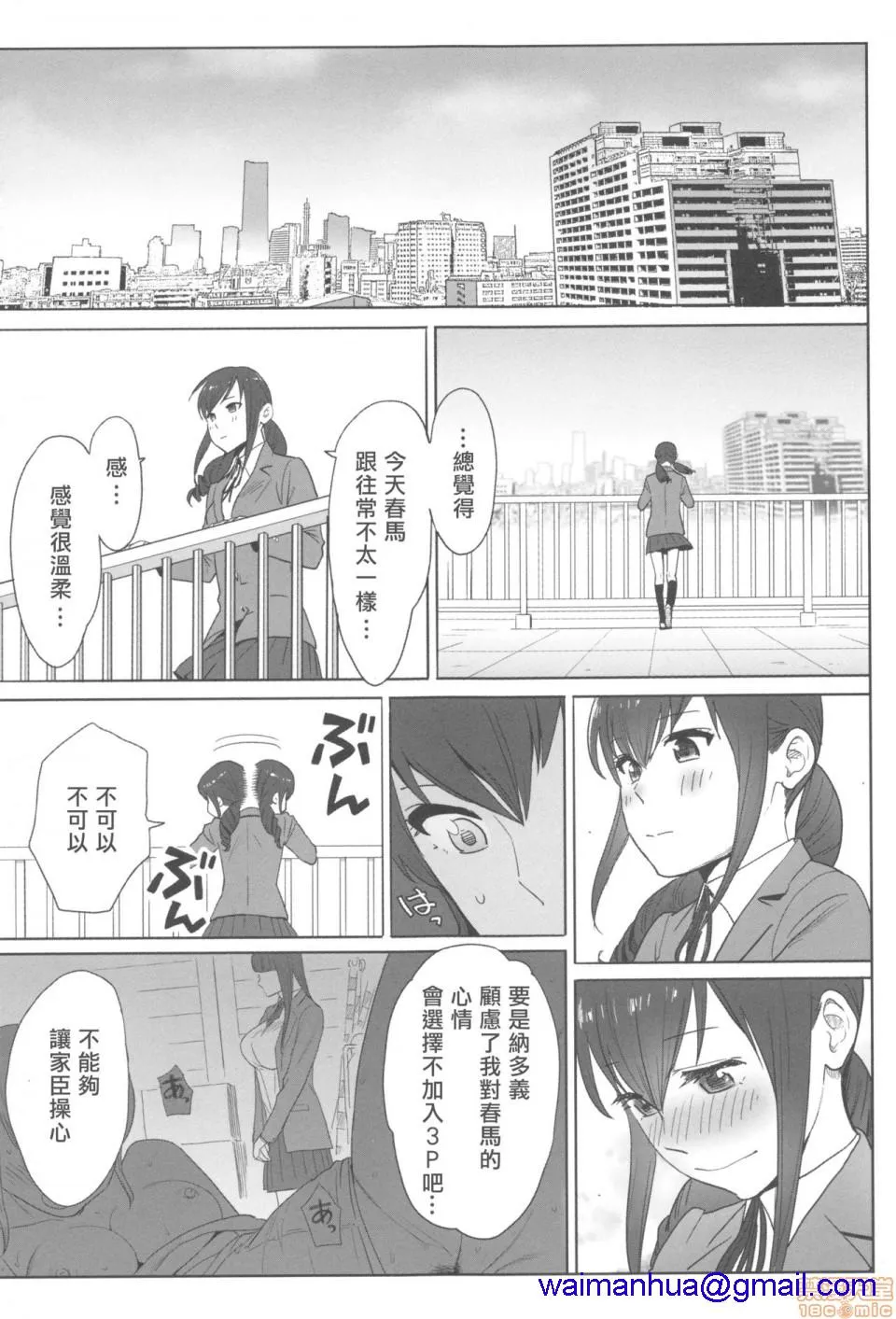 邪恶道★acg邪琉璃神社xeaお姫様と1000回ヤラなきゃ未来がヤバい!!
