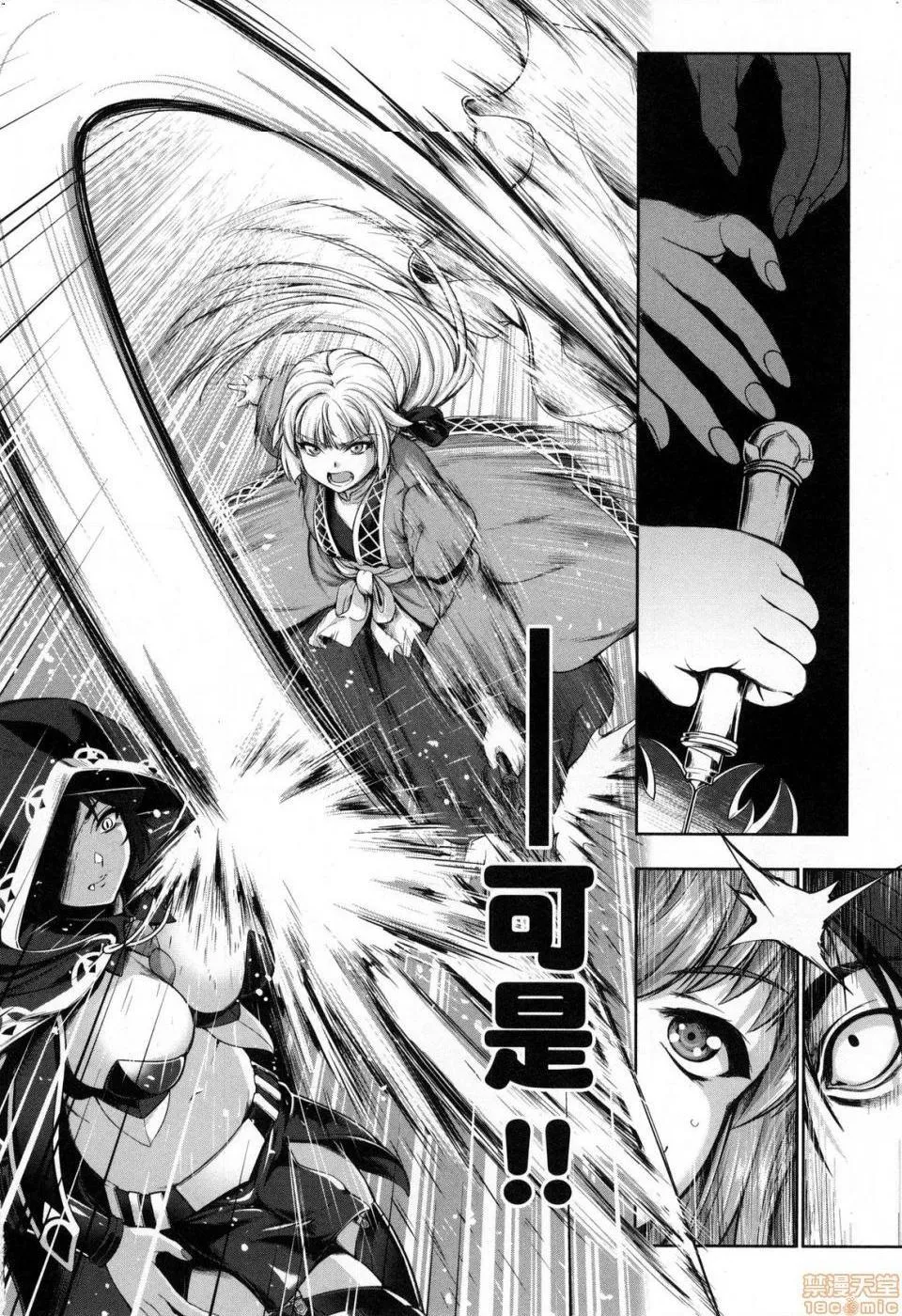 无翼乌之侵犯工口全彩触手勇者と魔王の魂魄歴程2勇者与魔王的魂魄历程2