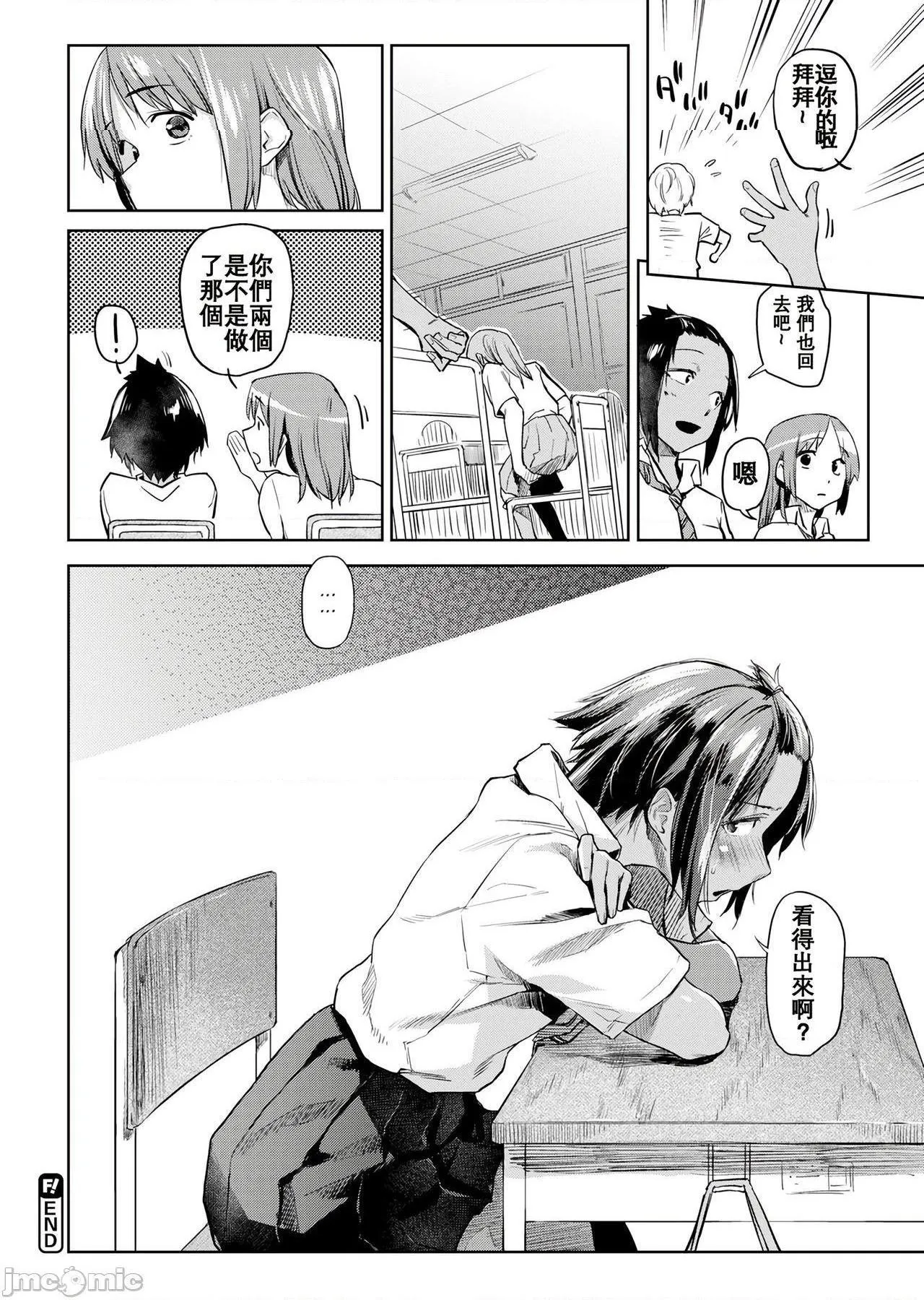 无翼乌无码全彩本子库DOLLS纯肉体関係+4Pリーフレット