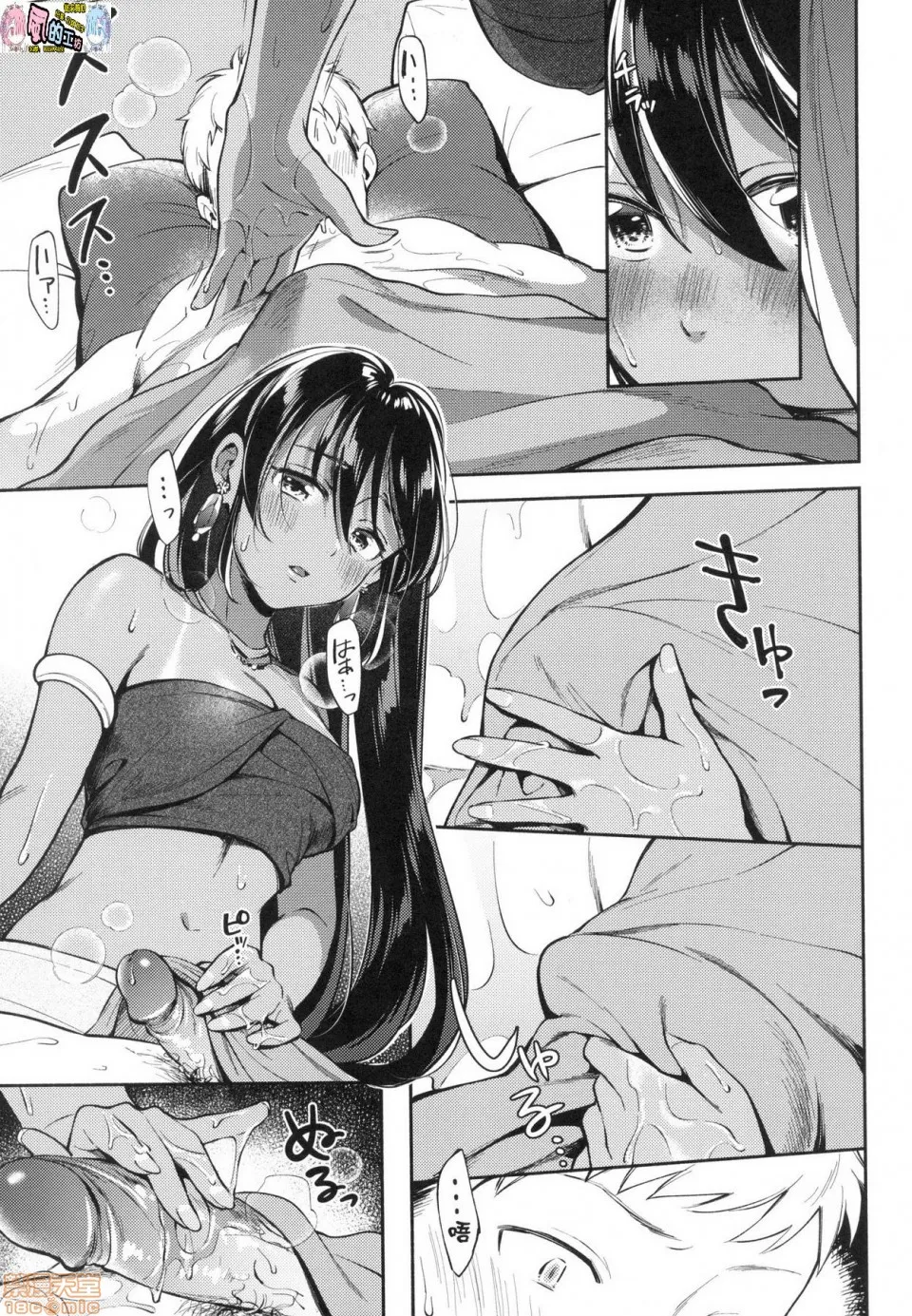 里番全彩少女漫画之おかえり欢迎回家特装版(无修正)