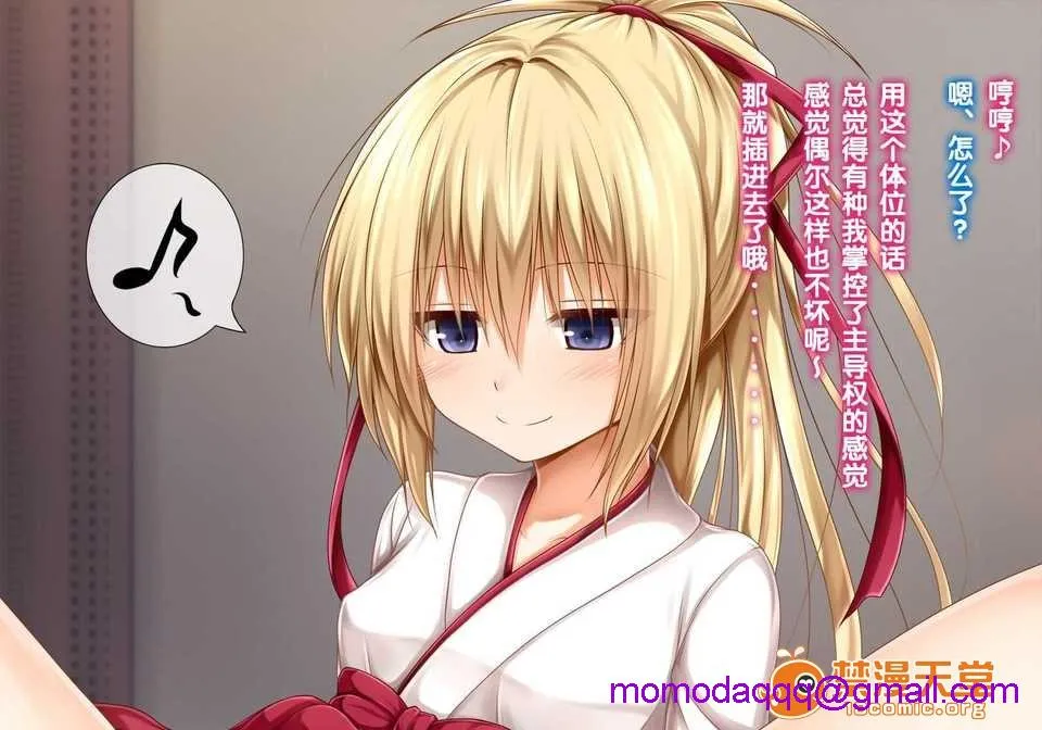 18禁全彩漫画之彼女にいろんな服を著てもらってコスプレSEX2