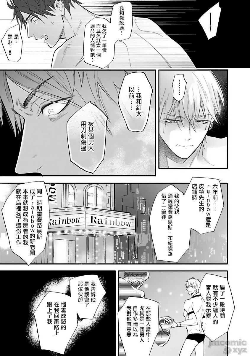 无翼乌工口里番无色无遮挡艳舞荒诞夜バーレスクナイト