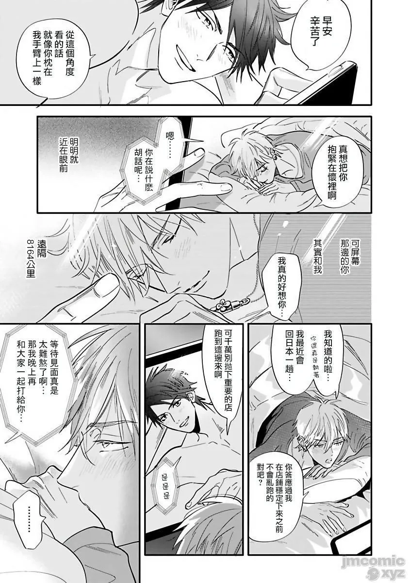 无翼乌工口里番无色无遮挡艳舞荒诞夜バーレスクナイト
