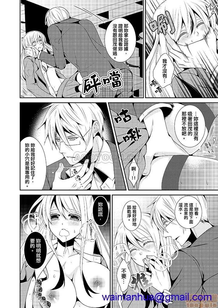 无翼乌之工口全彩无遮挡里番优等生在深夜，化身绝伦恶魔…!?优等生は深夜、絶伦悪魔に…!?