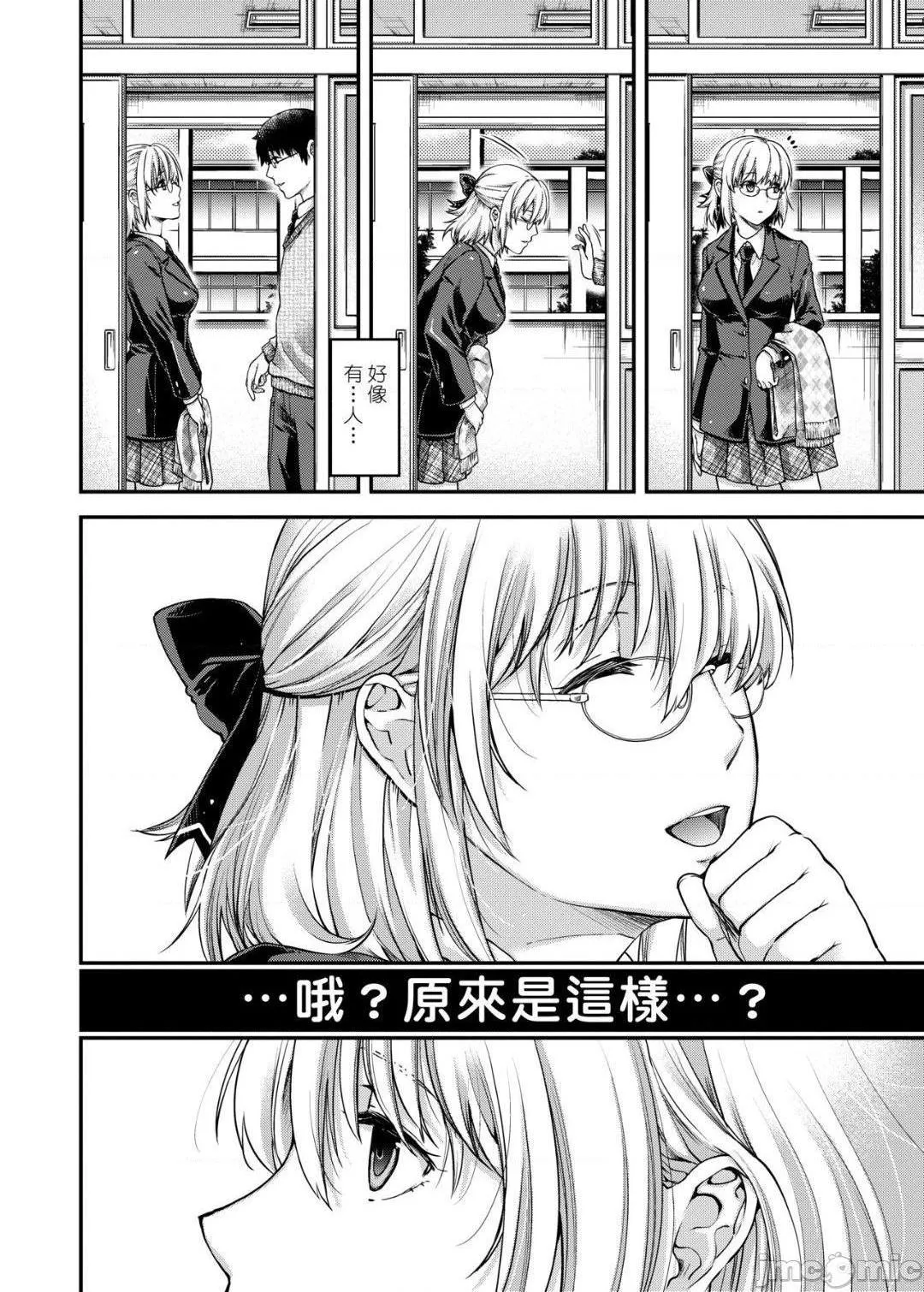 无翼乌邪恶工番契与结的方程式契と结の方程式