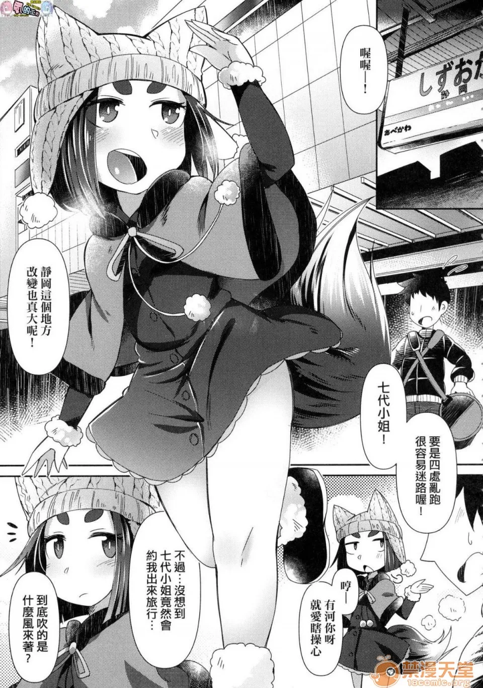 h里番库本性调教妖怪小料理屋にようこそ欢迎光临妖怪小料理屋
