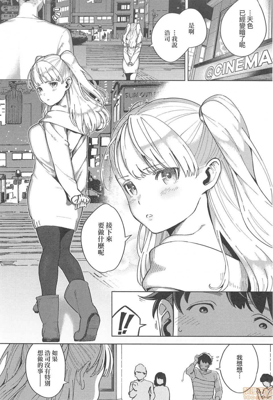 无翼乌之侵犯口番全彩やみつきフェロモン|欲罢不能性爱费洛蒙