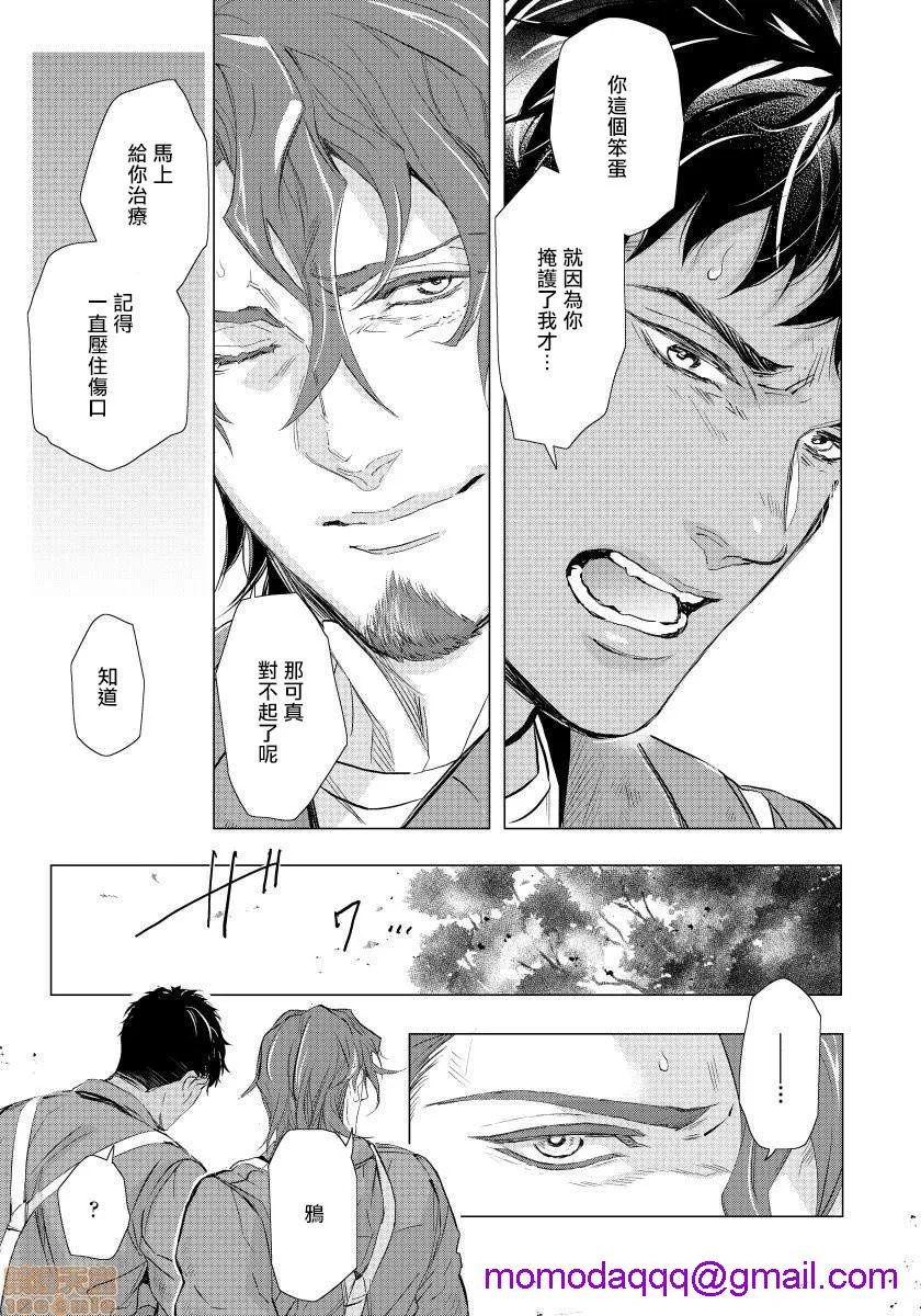 无翼乌之侵犯工工触手交于危险之线ハザードライン・ファック