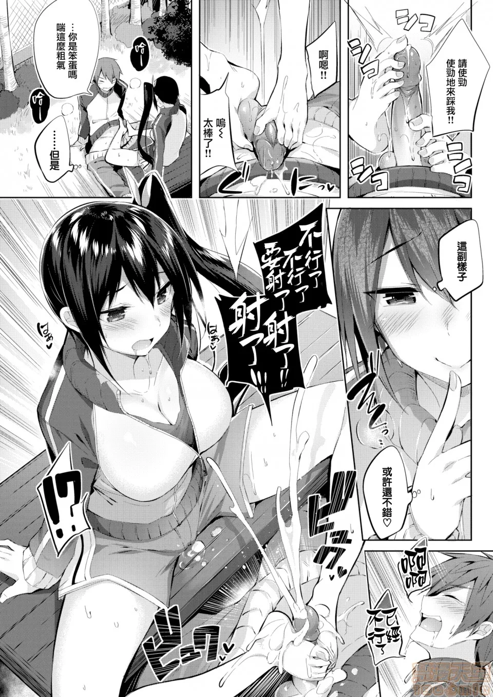 无翼乌口工全彩之触手怪なかだしストライク!とらのあなリーフレットメロンブックスリーフレット