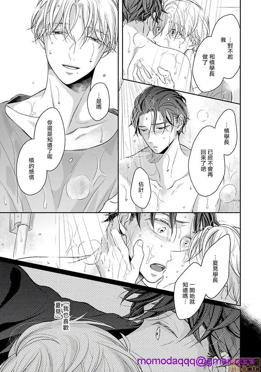 全彩里番同人AGG口番3PErotica