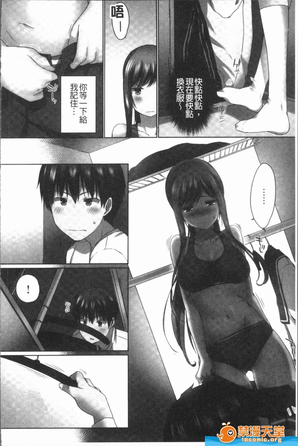 调教全集全彩无遮挡里番欧-巴-来洗澡おーばーふろぉ~挿れたら溢れる姉妹のキモチ~