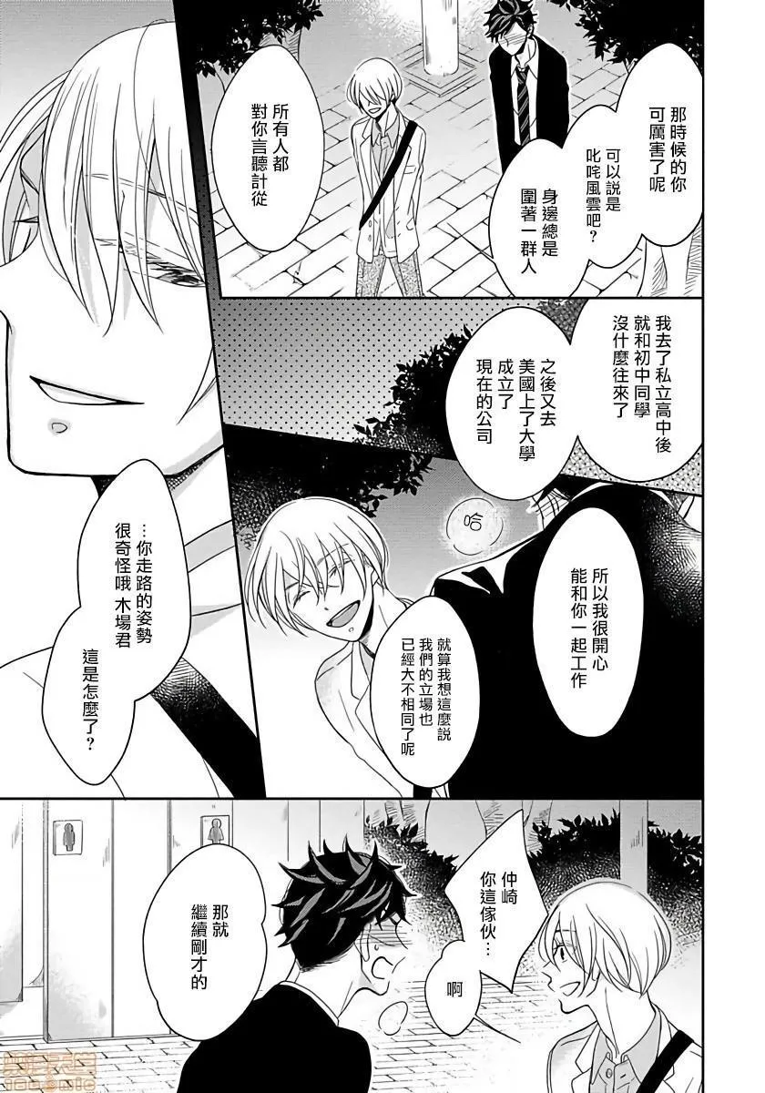 全彩里番同人AGG口番3PErotica