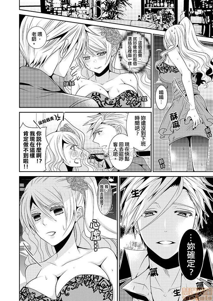 无翼乌之工口全彩无遮挡里番优等生在深夜，化身绝伦恶魔…!?优等生は深夜、絶伦悪魔に…!?
