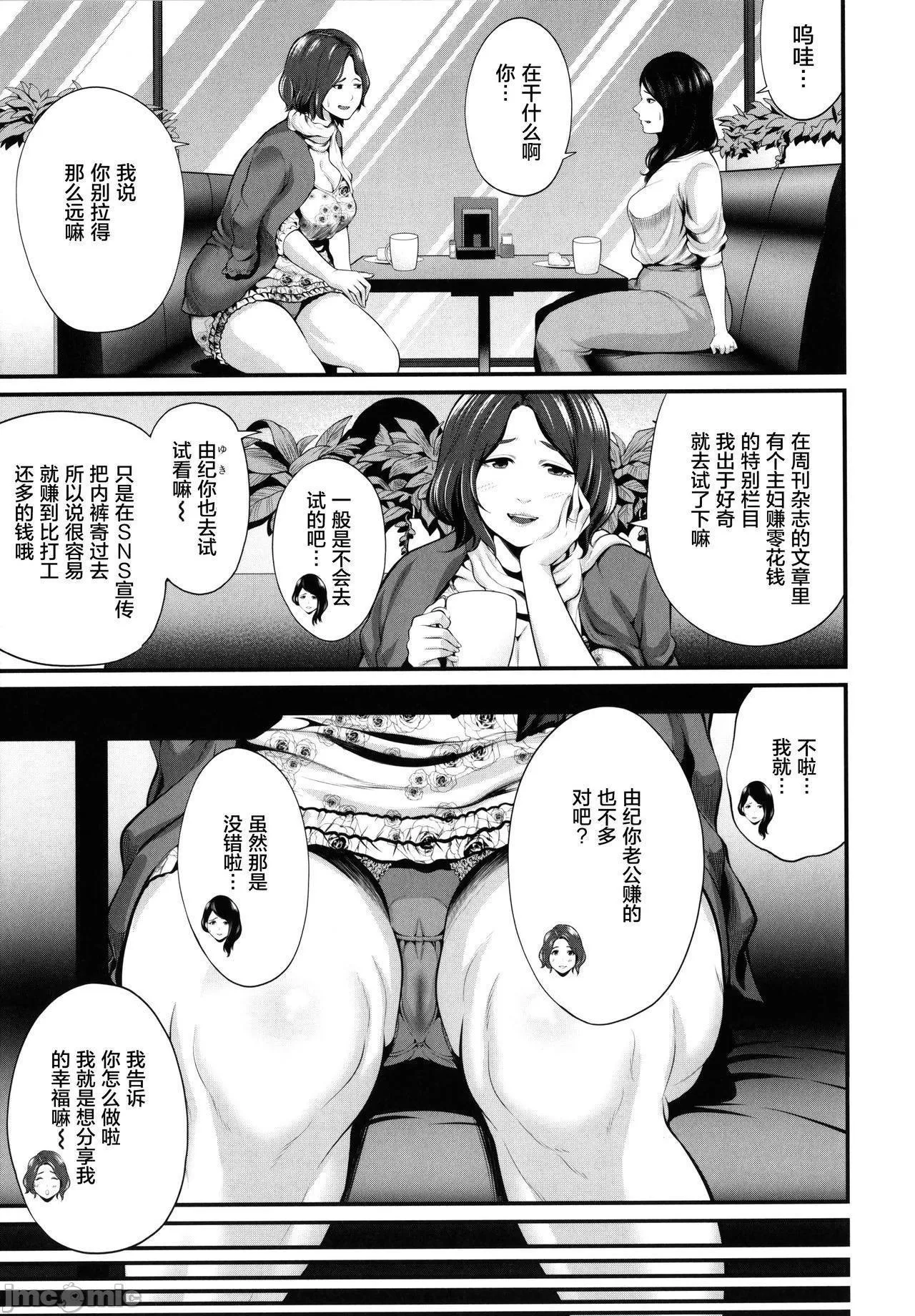 里番库全彩本子ひとの妻+イラストカード