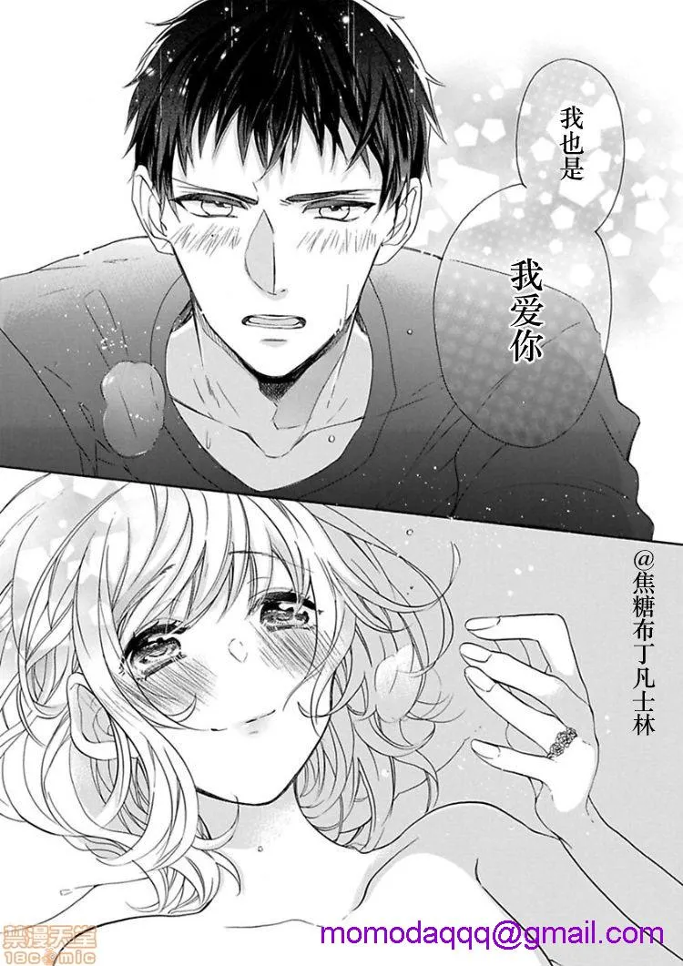 18禁全彩漫画之処女から始める结婚生活