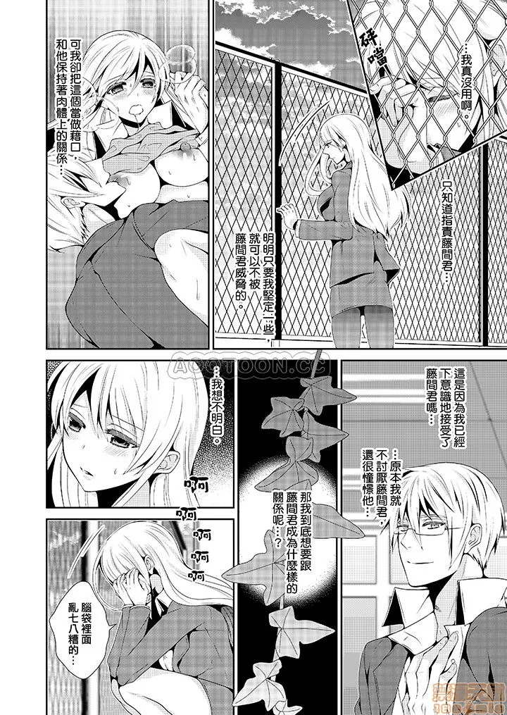 无翼乌之工口全彩无遮挡里番优等生在深夜，化身绝伦恶魔…!?优等生は深夜、絶伦悪魔に…!?
