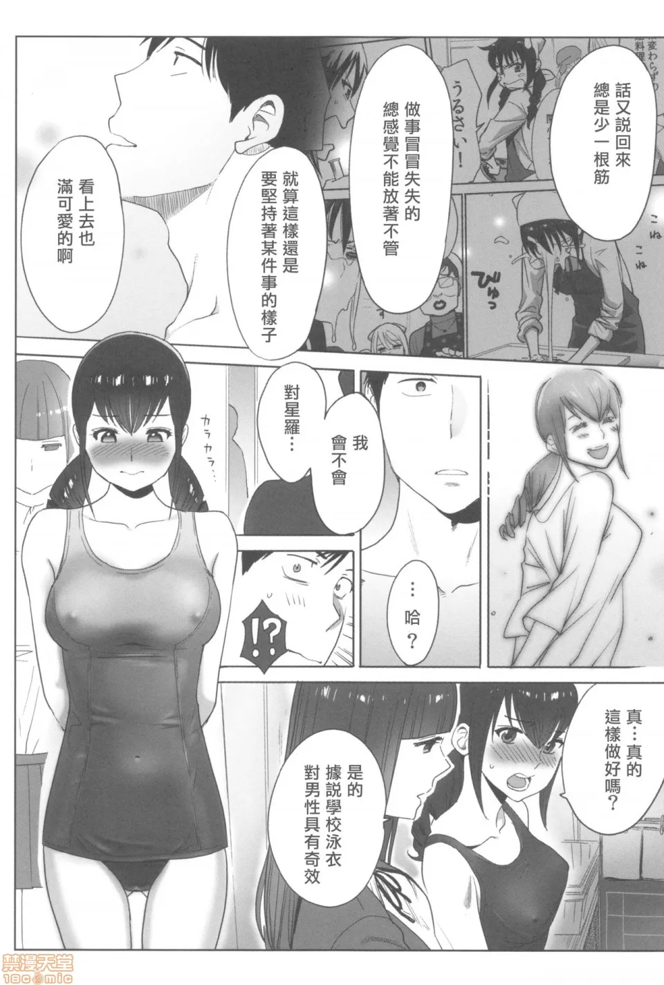 邪恶道★acg邪琉璃神社xeaお姫様と1000回ヤラなきゃ未来がヤバい!!