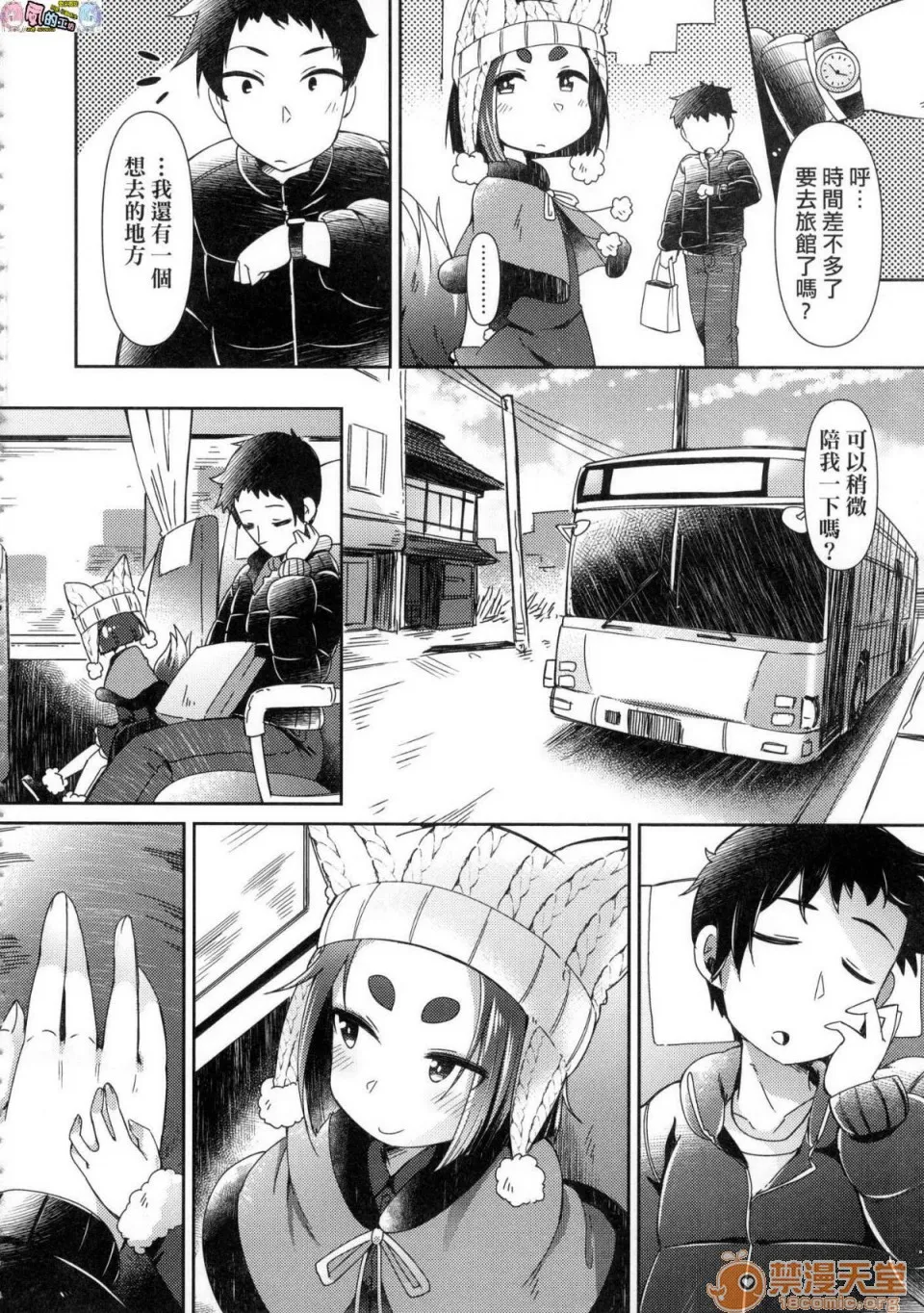 h里番库本性调教妖怪小料理屋にようこそ欢迎光临妖怪小料理屋