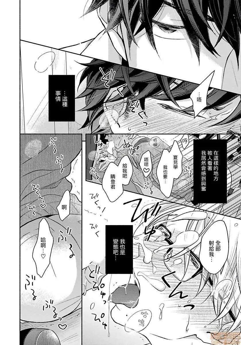 全彩里番同人AGG口番3PErotica