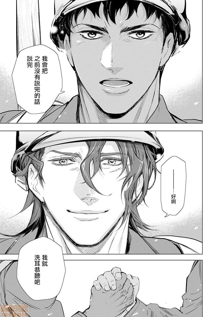 无翼乌之侵犯工工触手交于危险之线ハザードライン・ファック