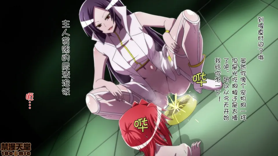 里番ACG★里番本子全彩炎拳の破壊戦士リノア