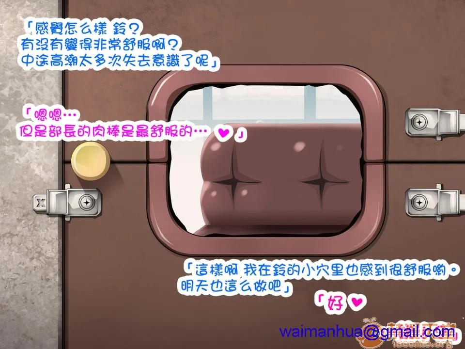 里番ACG★里番本子库绅士先辈の肉便器にされてた彼女。